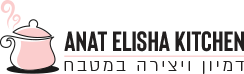 Anat Elisha Kitchen